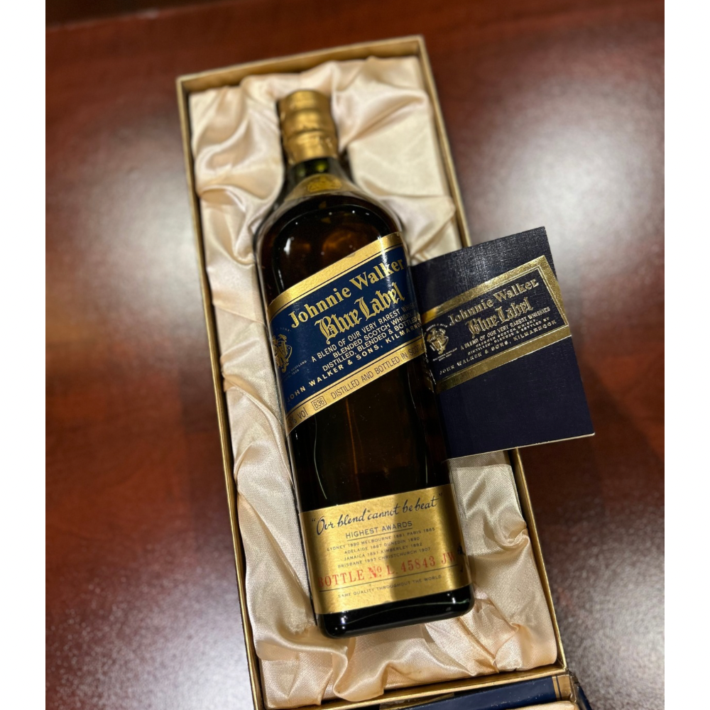 Johnnie Walker Blue 1980s Box Inside